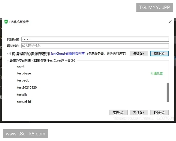 凯发网址全站登录入口稳定可靠，保障用户随时随地畅玩体验