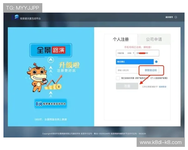 凯发线上登陆下载最新版本，快速便捷的登录方式推荐