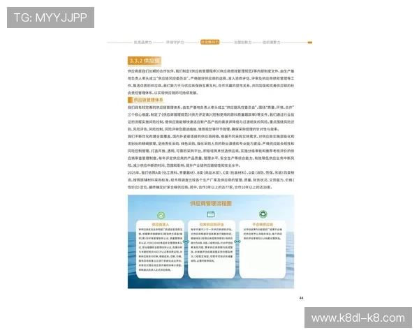 凯发集团简介资料提供最新企业信息，助力合作伙伴深入了解企业实力